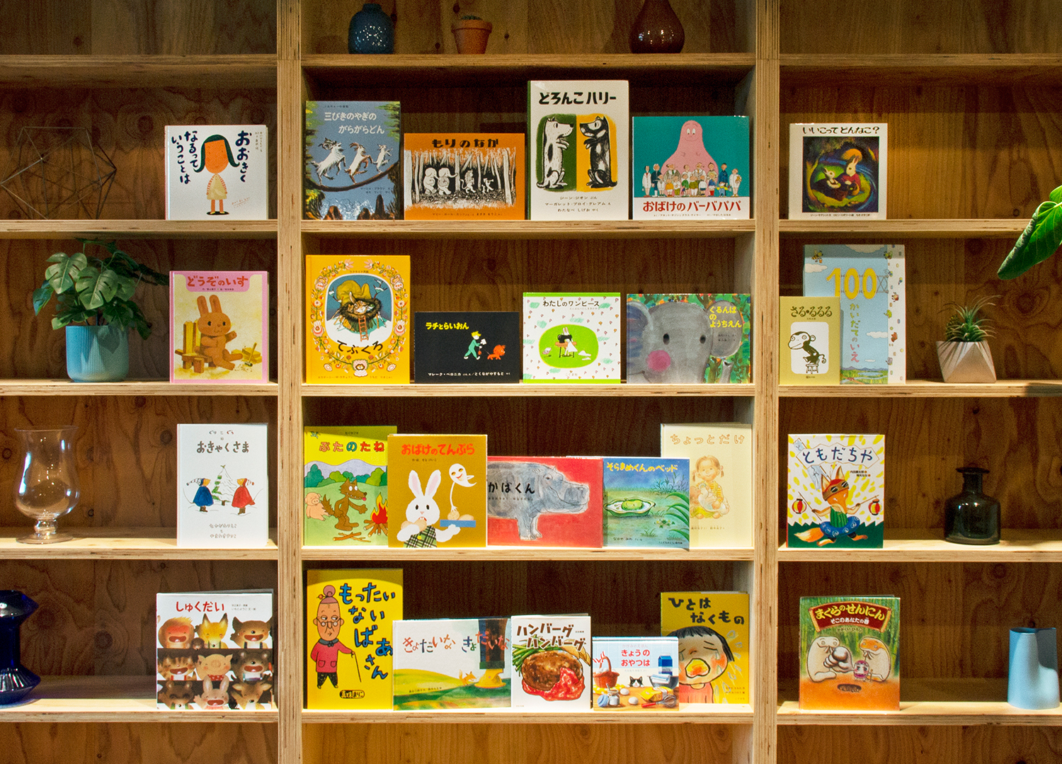 送料無料）【3歳】 絵本全冊ギフトセット（ギフトラッピング込み