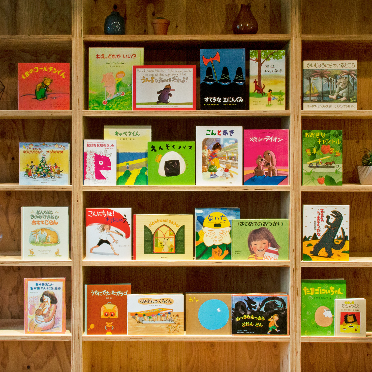 【大特価！】36冊セット☆子供向け絵本セット 楽天市場】【ふるさと納税】年齢別おすすめの絵本セット（偕成社