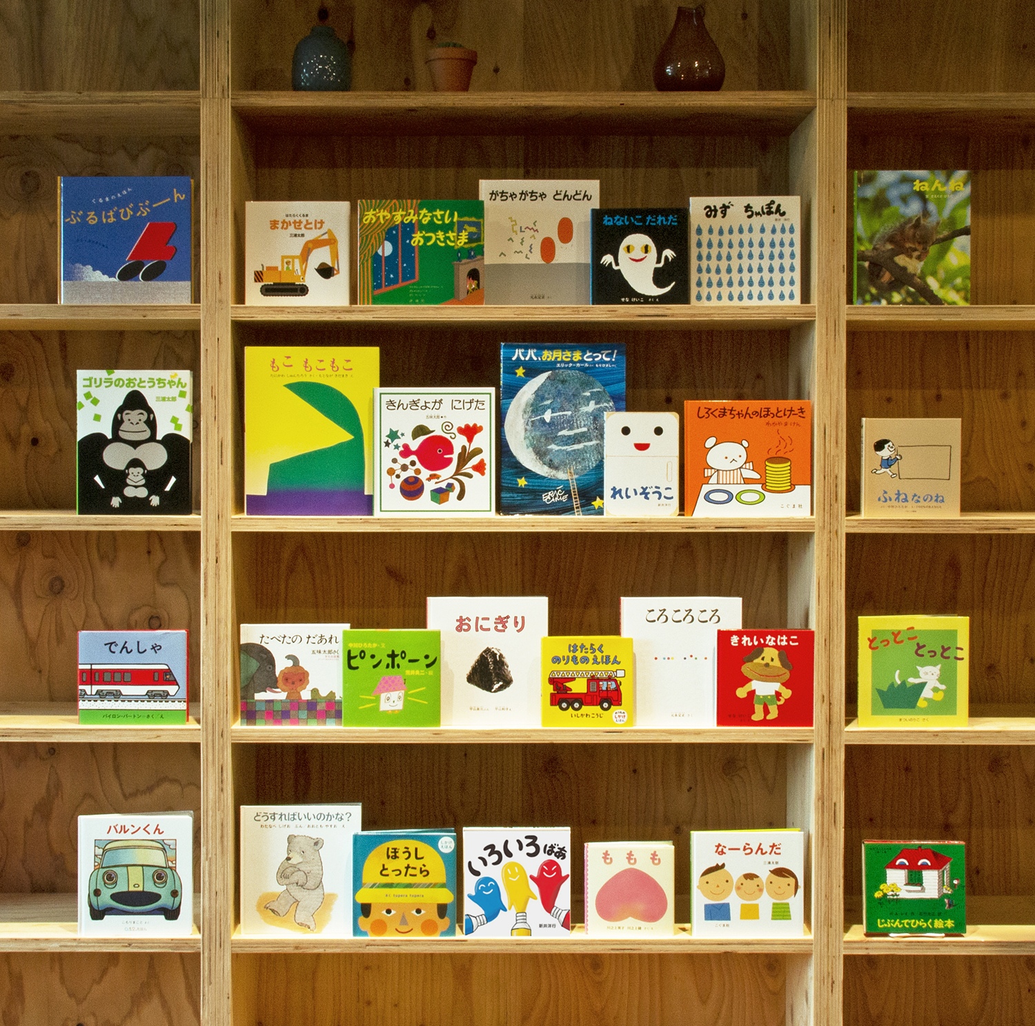 送料無料）【パパ向け1歳】 絵本全冊ギフトセット(ギフトラッピング