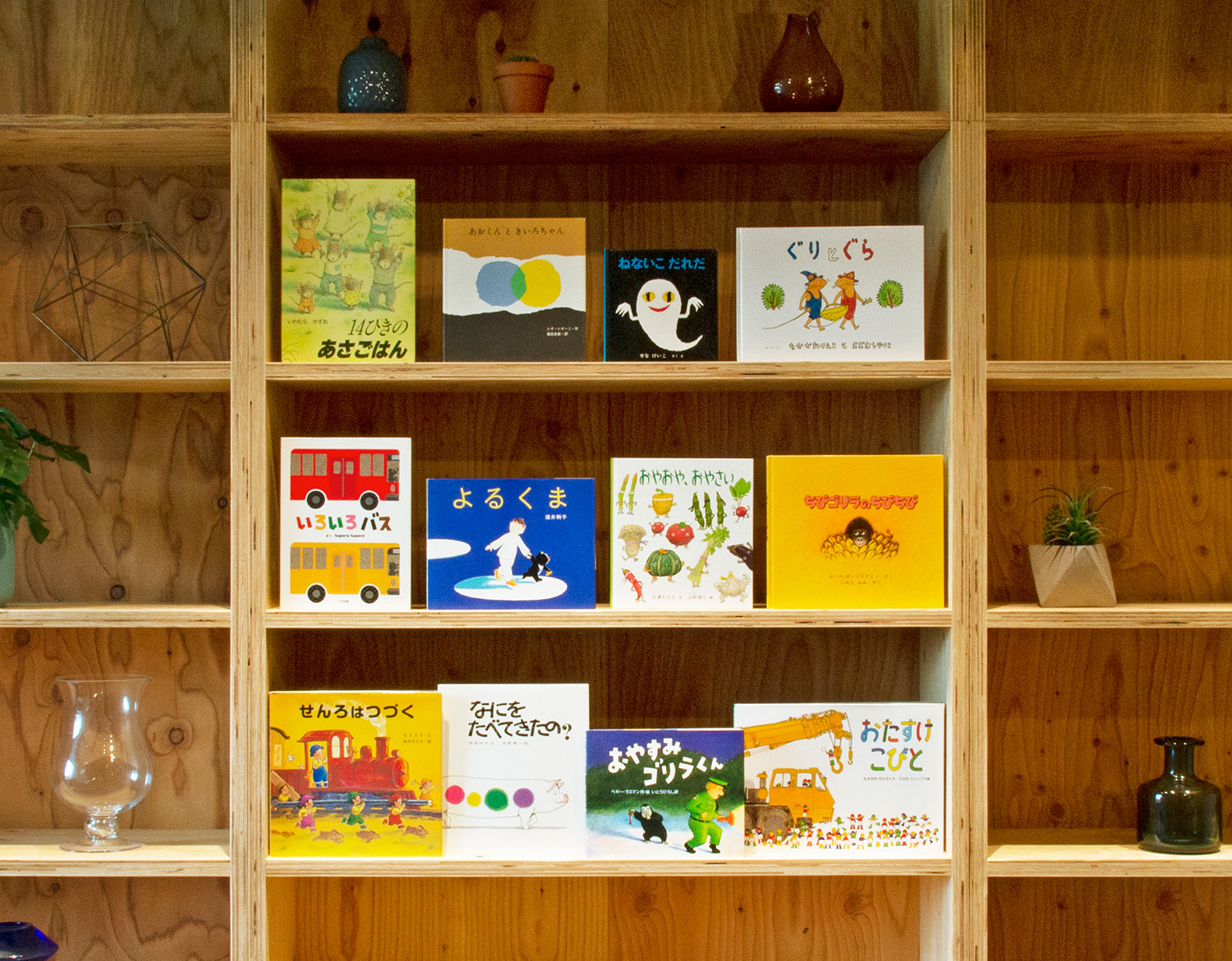 送料無料）【2歳】 絵本セレクト12冊ギフトセット（ギフトラッピング