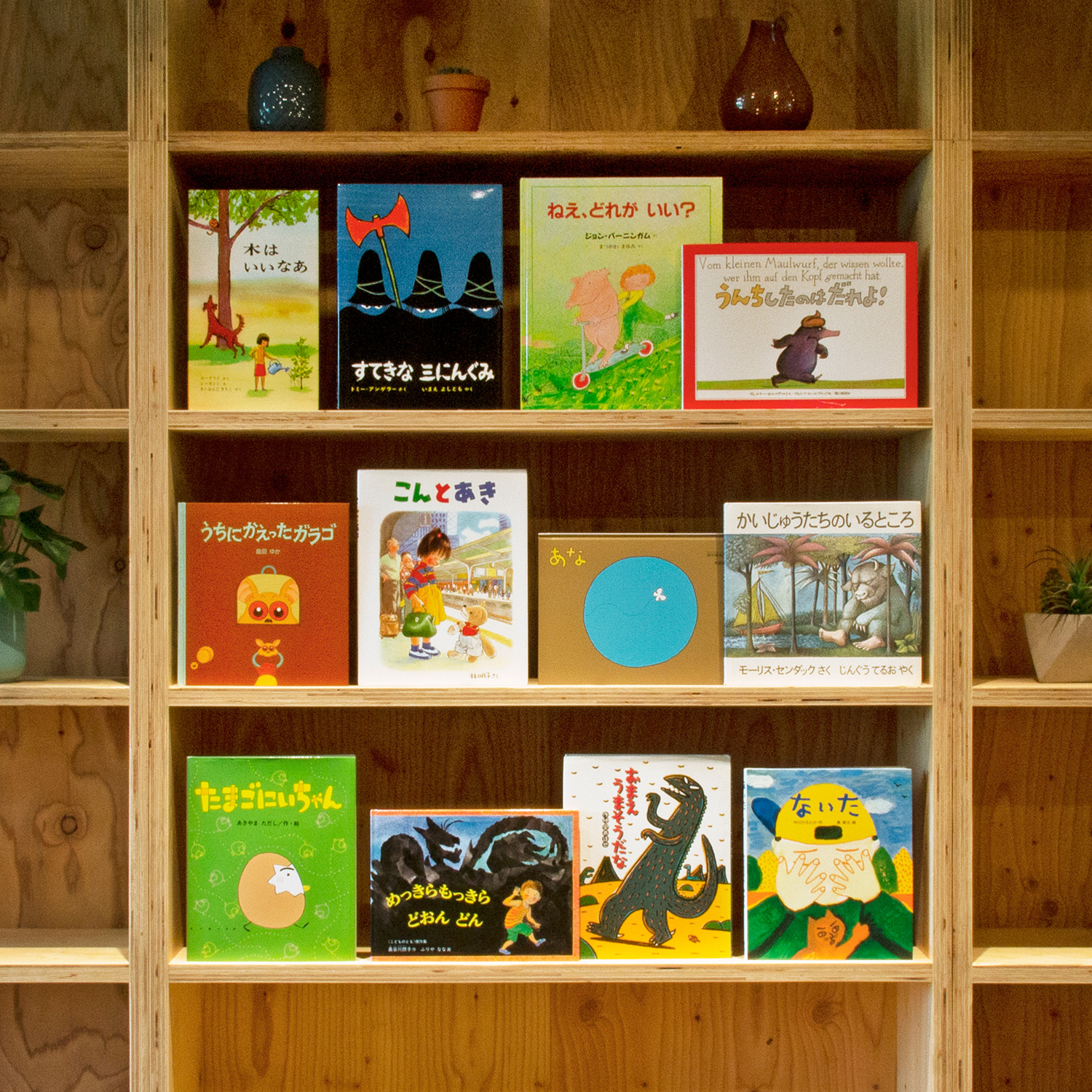 送料無料）【4歳】 絵本セレクト12冊ギフトセット（ギフトラッピング