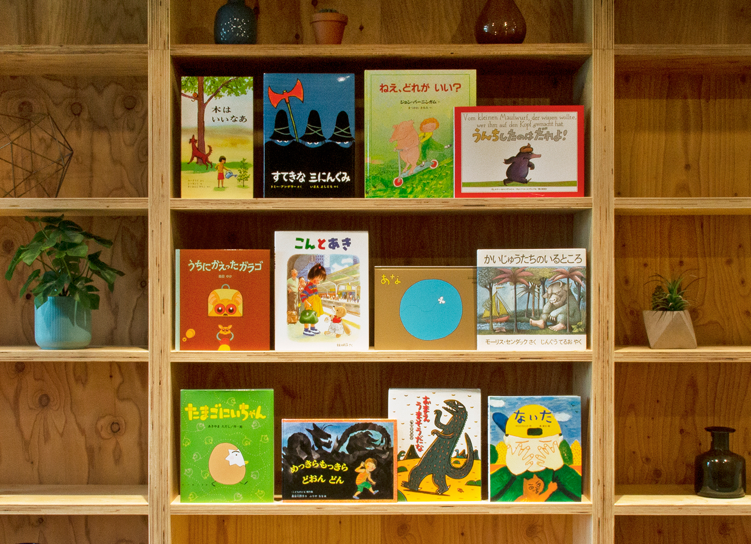 送料無料）【4歳】 絵本セレクト12冊ギフトセット（ギフトラッピング