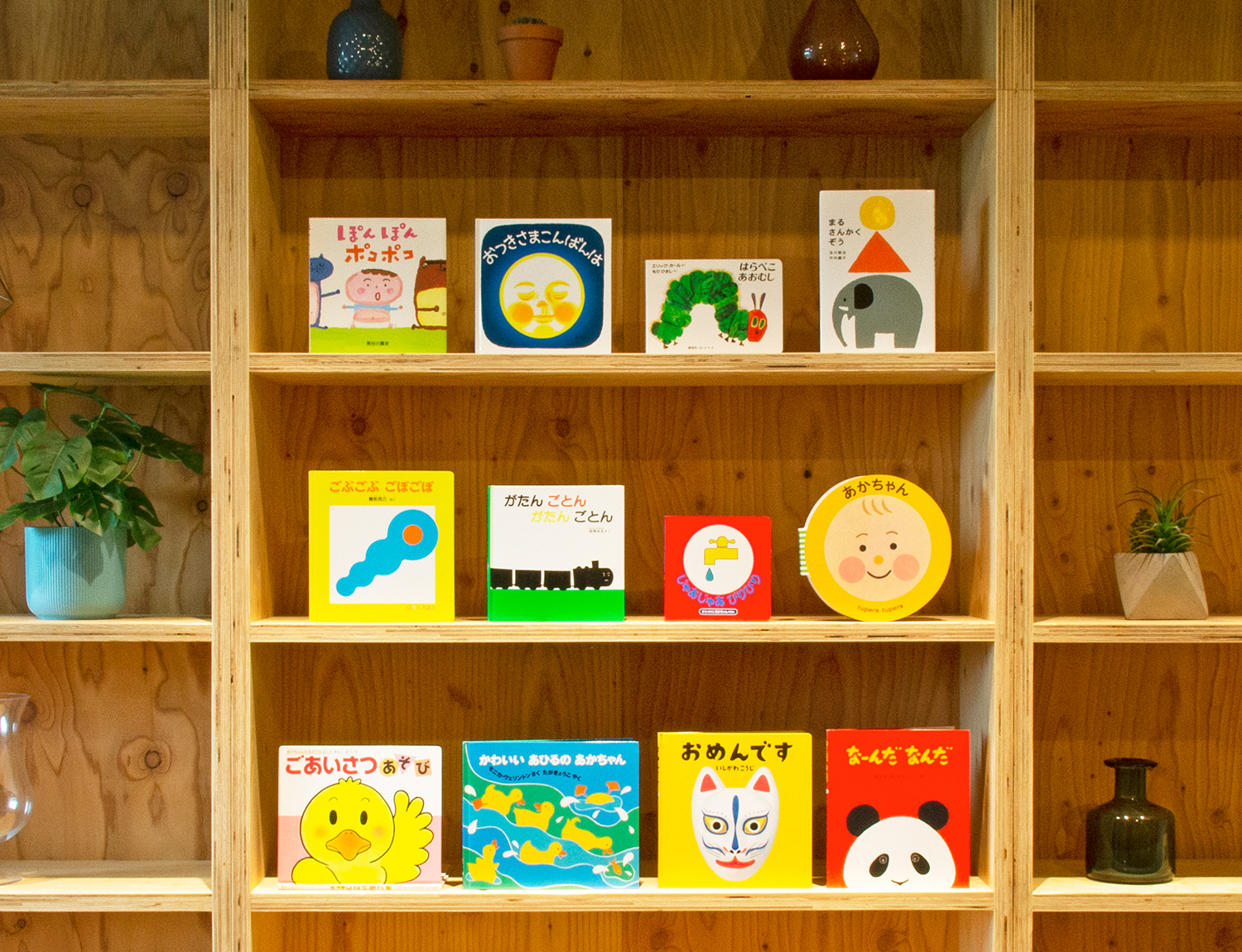 送料無料）【パパ向け0歳】 絵本セレクト12冊ギフトセット（ギフト