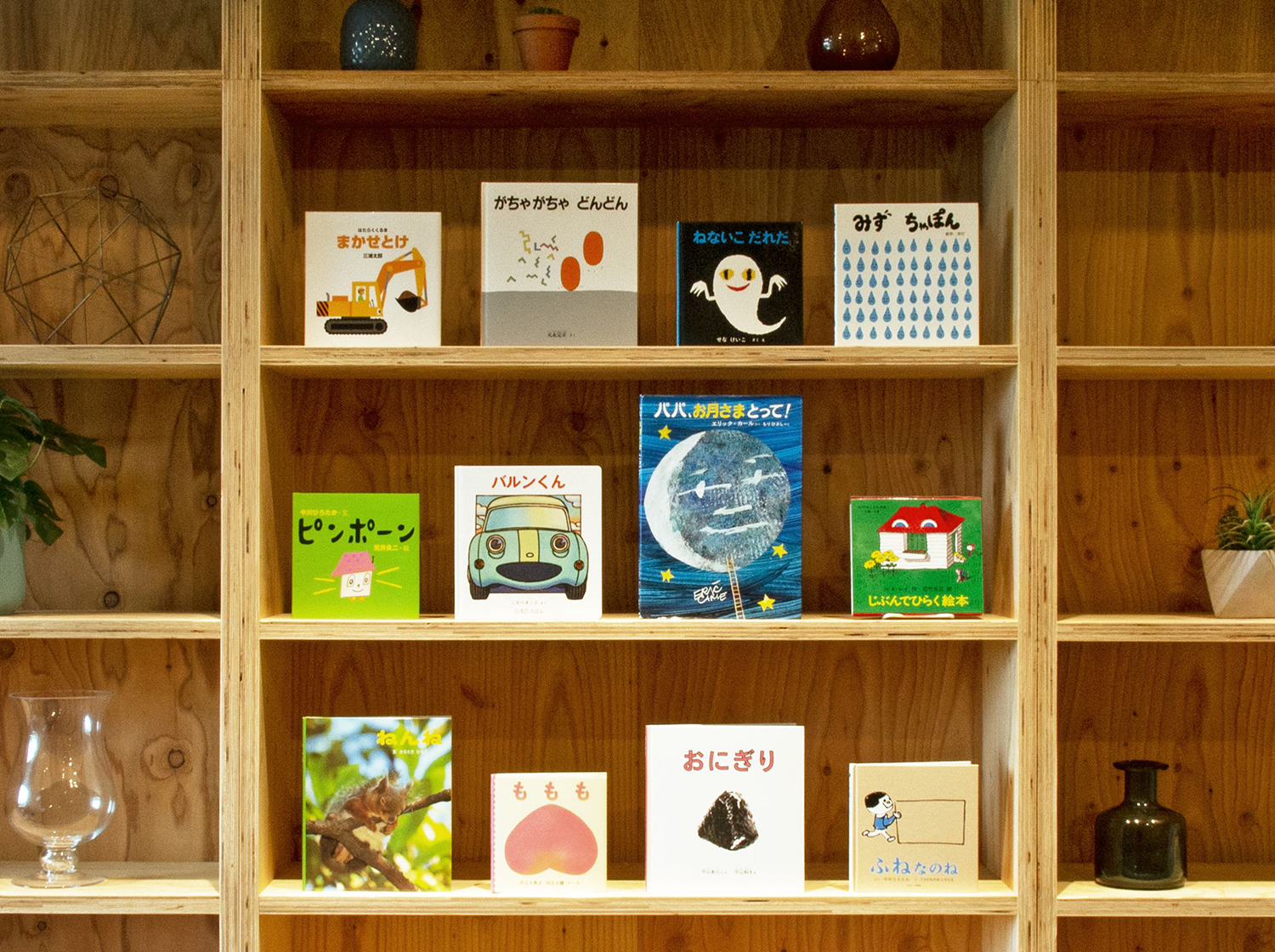 送料無料）【パパ向け1歳】 絵本セレクト12冊ギフトセット(ギフト