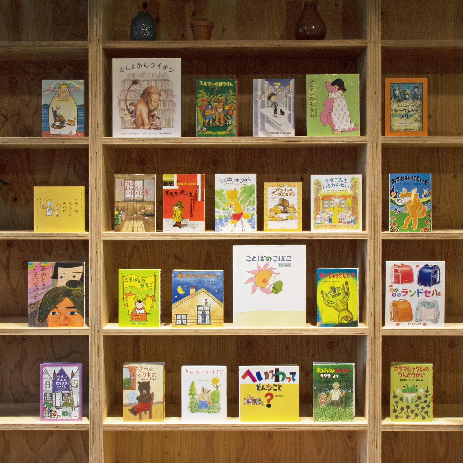 送料無料）【小学1年生】 児童書全冊ギフトセット（ギフトラッピング