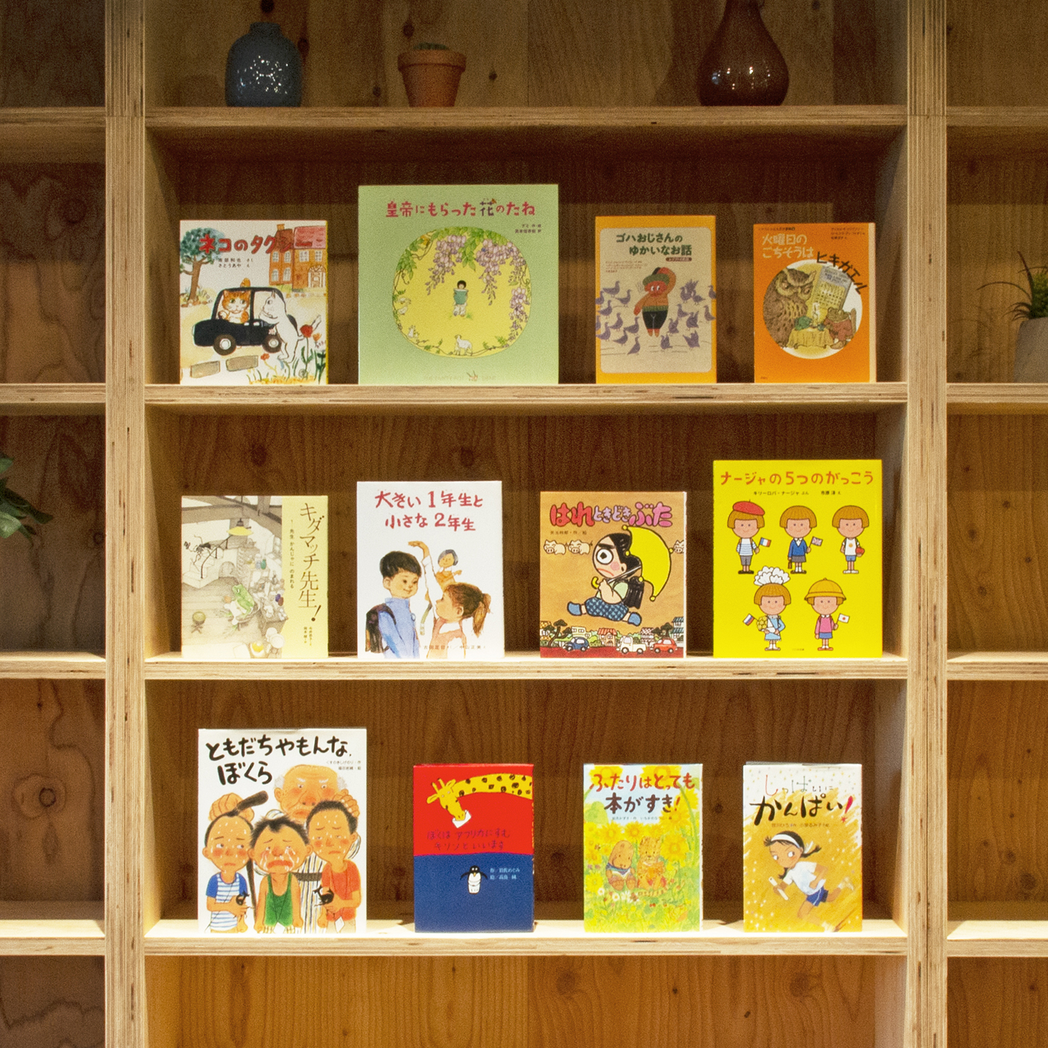 �y���w2�N���z �������Z���N�g12���M�t�g�Z�b�g�i�M�t�g���b�s���O���݁j