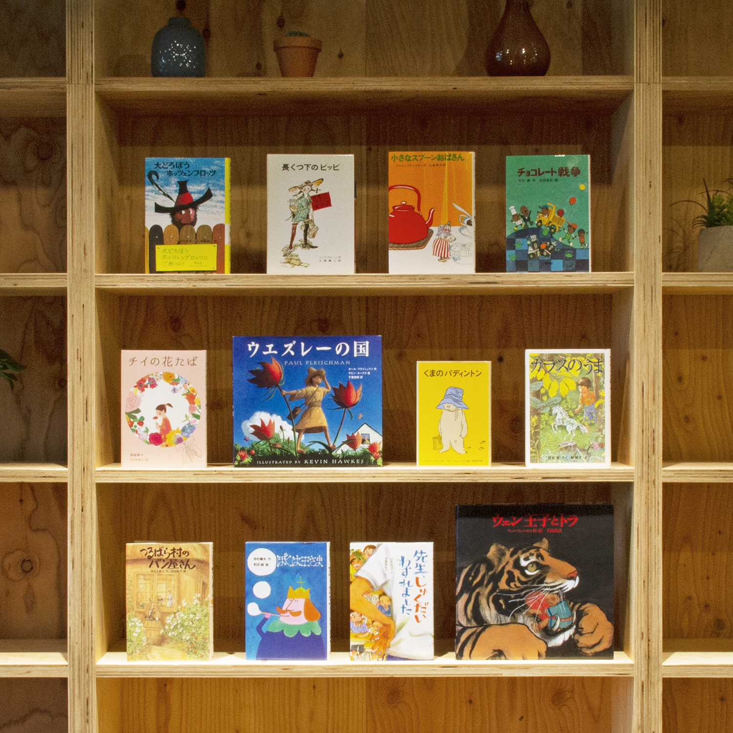 �y���w3�N���z �������Z���N�g12���M�t�g�Z�b�g�i�M�t�g���b�s���O���݁j