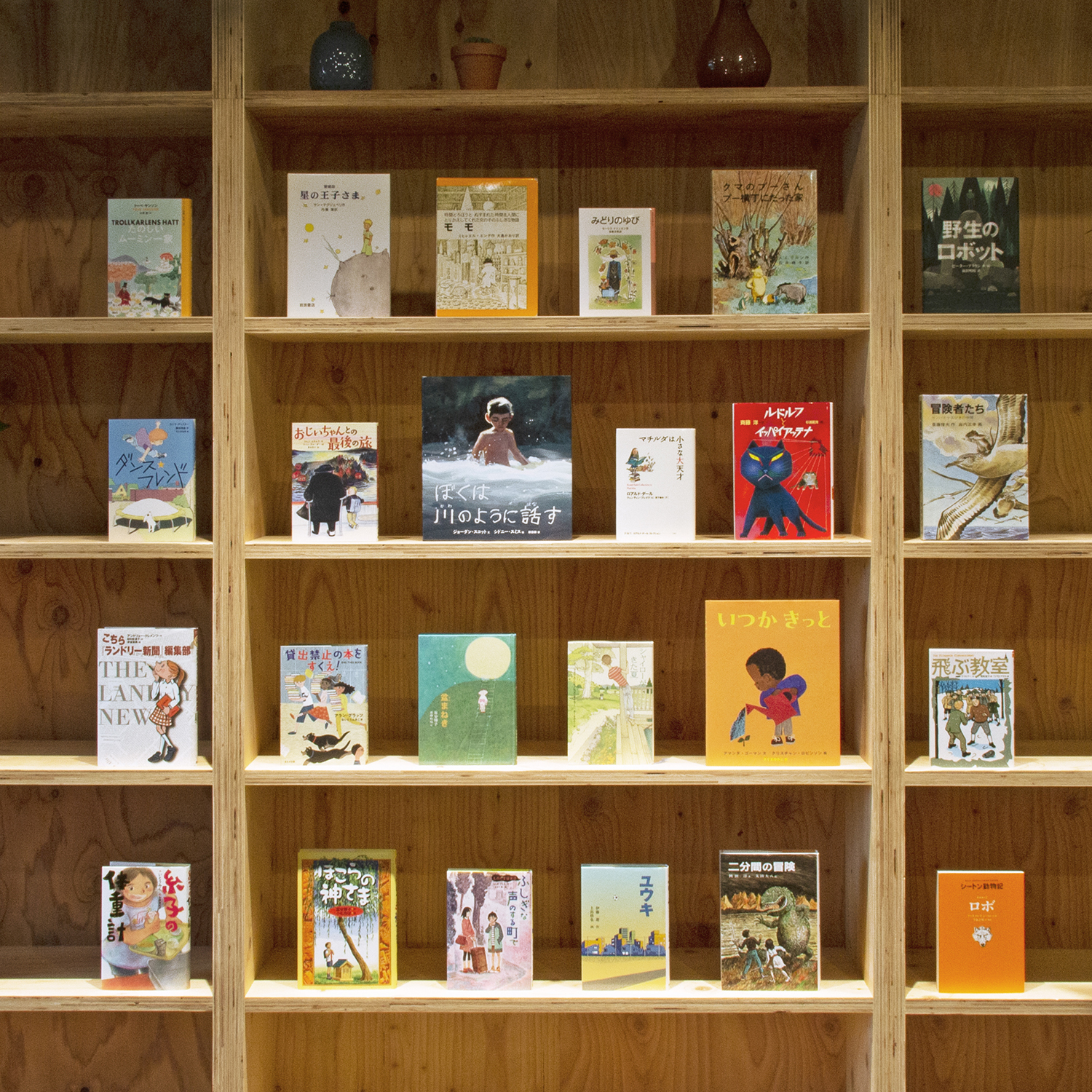 送料無料）【小学5年生】 児童書全冊ギフトセット（ギフトラッピング