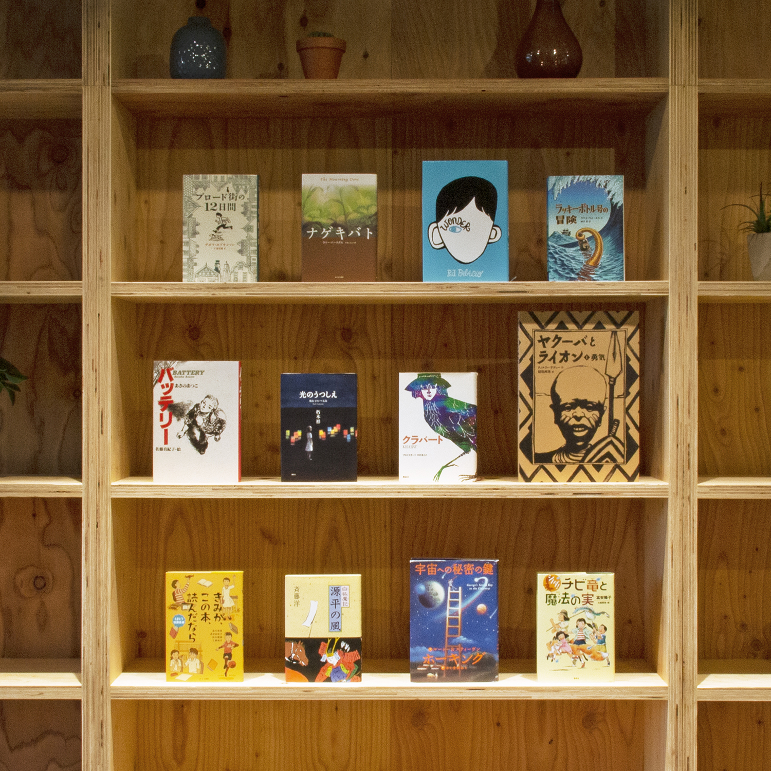 �y���w6�N���z �������Z���N�g12���M�t�g�Z�b�g�i�M�t�g���b�s���O���݁j