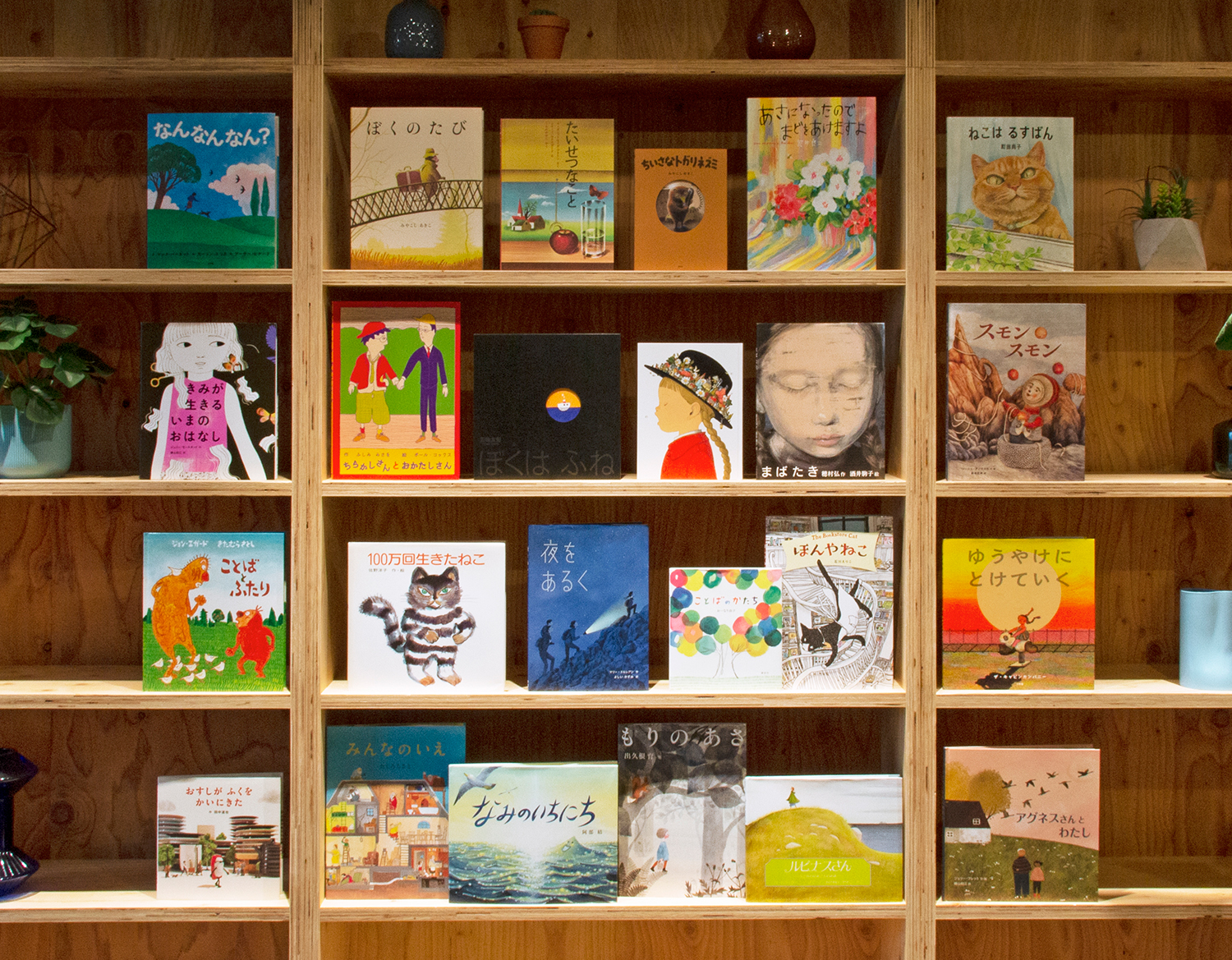 ylz G{SMtgZbgiMtgbsO݁j