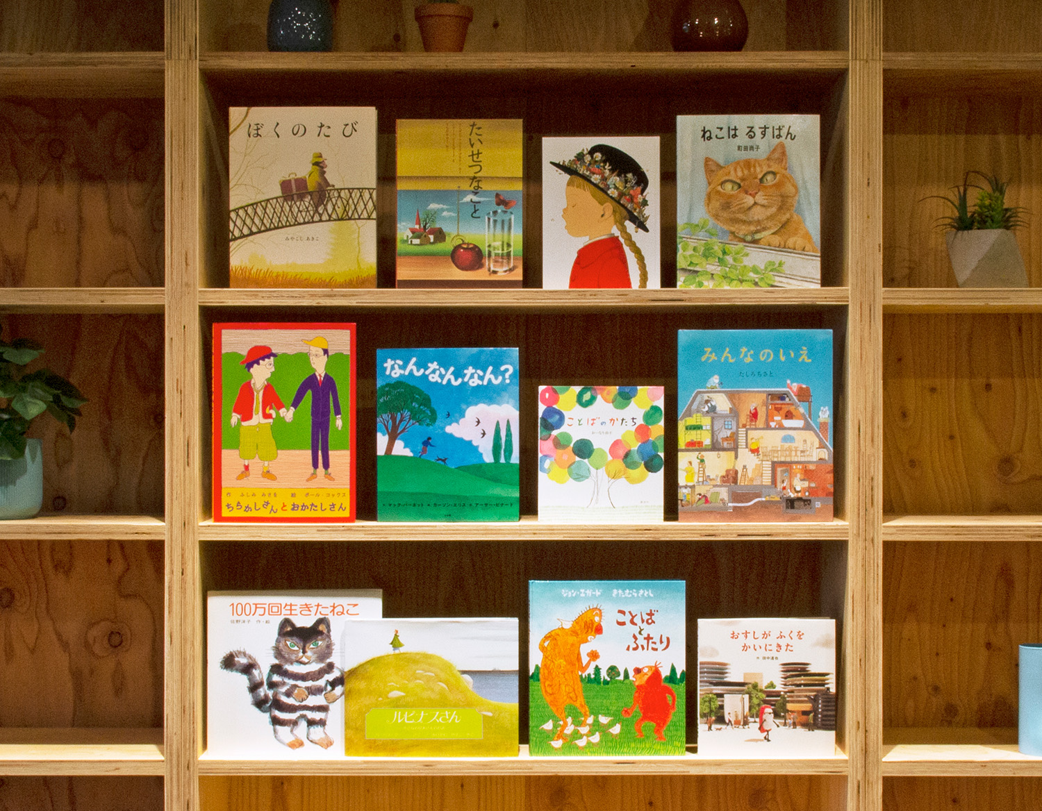 送料無料)【大人向け】 絵本セレクト12冊ギフトセット(ギフト 送料無料)【大人向け】 絵本セレクト12冊ギフトセット(ギフト