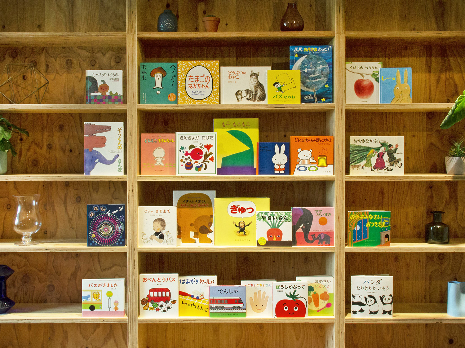 送料無料）【1歳】 絵本全冊ギフトセット（ギフトラッピング込み