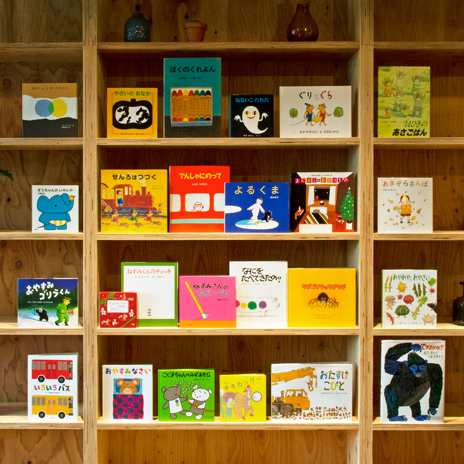 送料無料）【2歳】 絵本全冊ギフトセット（ギフトラッピング込み