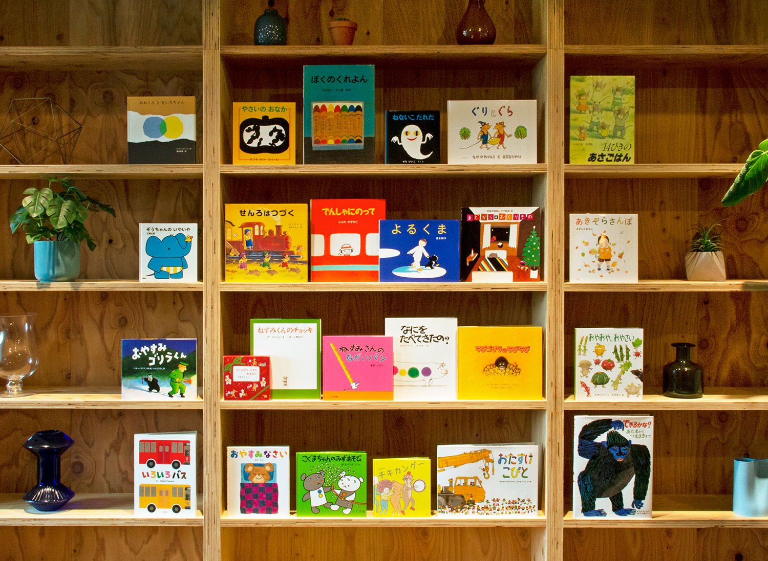 送料無料）【2歳】 絵本全冊ギフトセット（ギフトラッピング込み