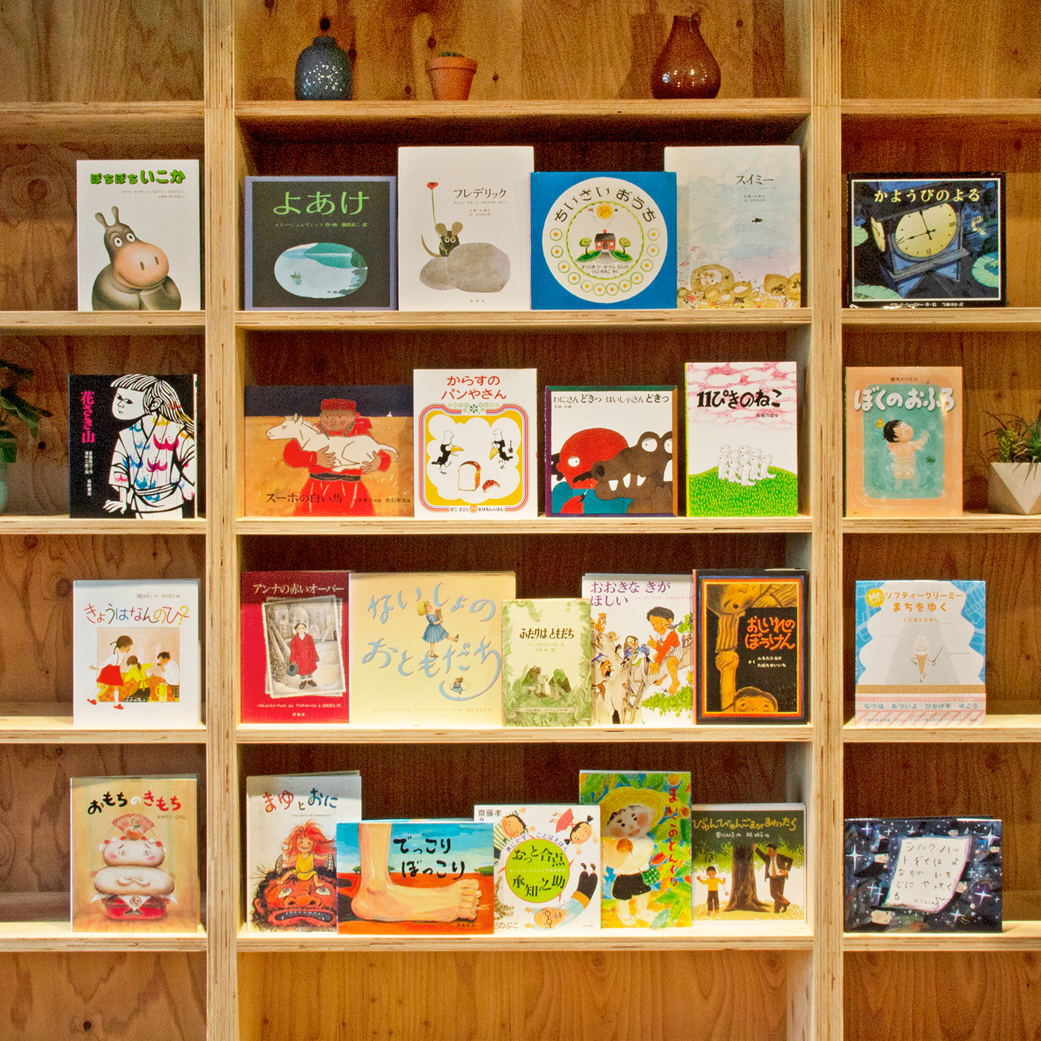 送料無料）【5歳】 絵本全冊ギフトセット（ギフトラッピング込み