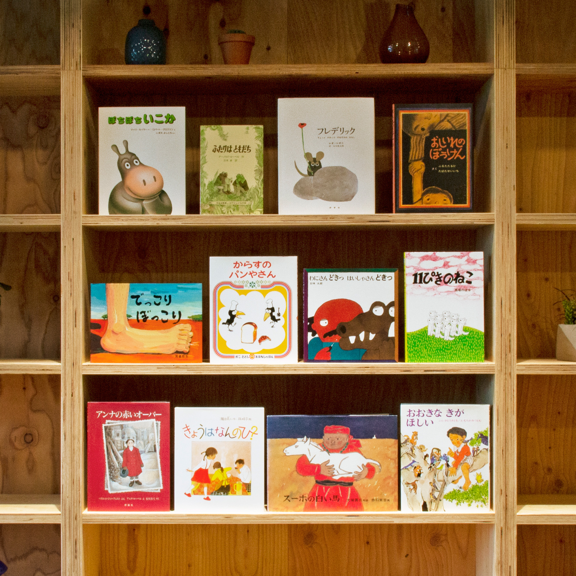 送料無料）【5歳】 絵本セレクト12冊ギフトセット（ギフトラッピング