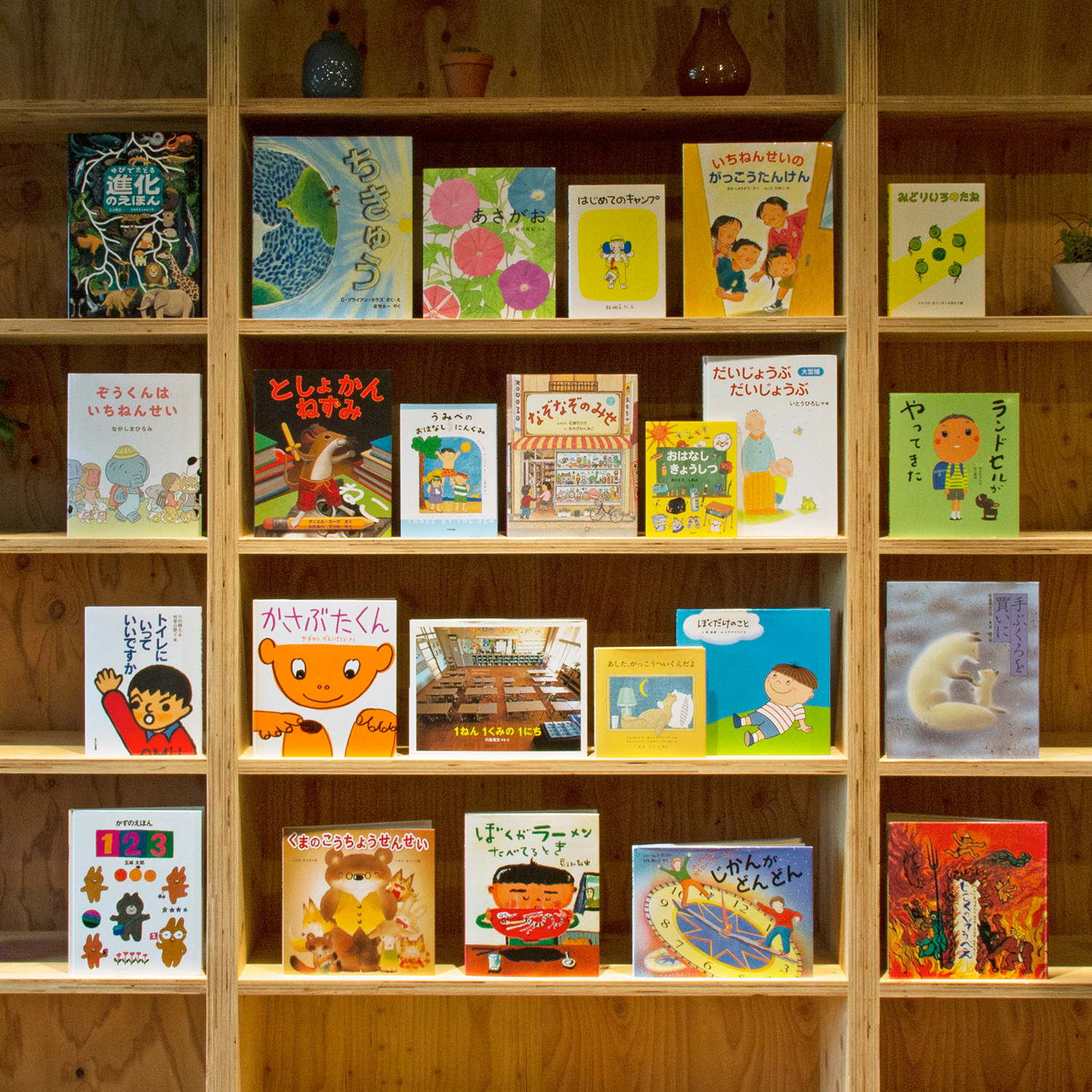 ywz G{SMtgZbgiMtgbsO݁j