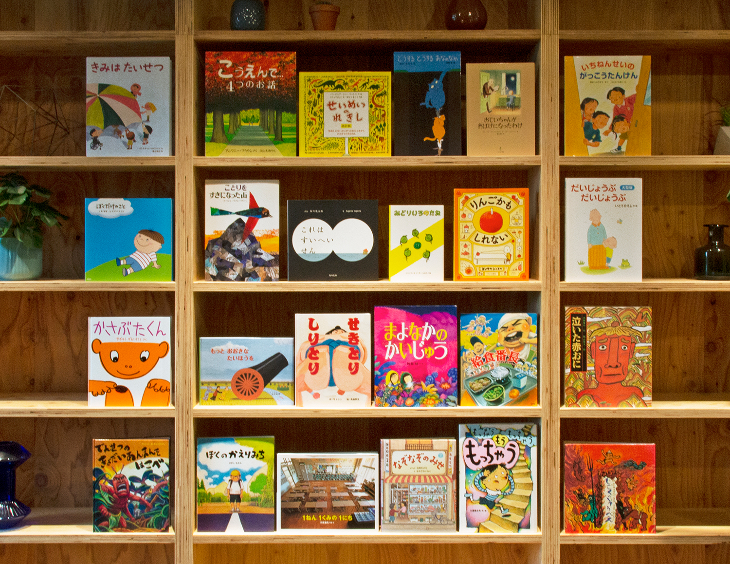 �y�p�p�����E���w�����z �G�{�S���M�t�g�Z�b�g�i�M�t�g���b�s���O���݁j