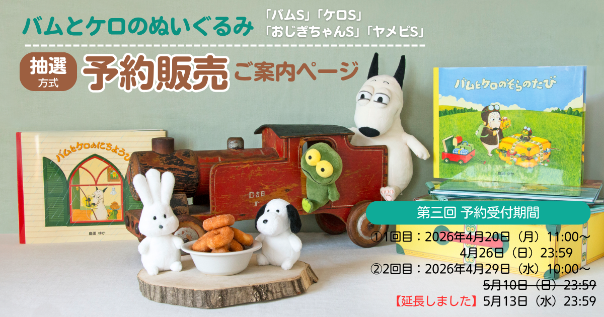 絵本ナビ 子どもに絵本を選ぶなら