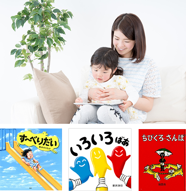 【即購入大歓迎】1日1話読み聞かせ365シリーズ合計６冊セット 即購入大歓迎】1日1話読み聞かせ365シリーズ合計6冊セット