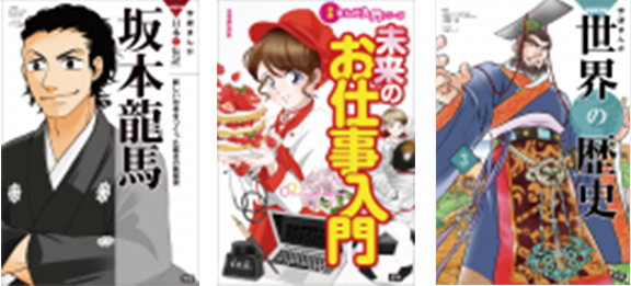 【即購入大歓迎】1日1話読み聞かせ365シリーズ合計６冊セット m45321665093_1.jpg?1740156741