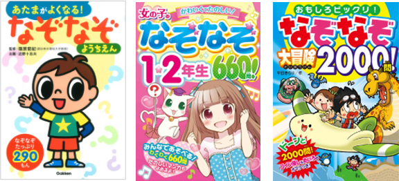 毎日おはなし365