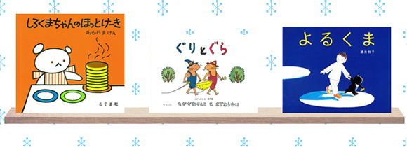毎日おはなし365
